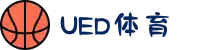 UED在线·(中国区)官方网站"